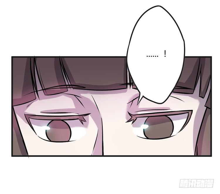🍸该死的少女漫画 真相只有一个！ 第13页