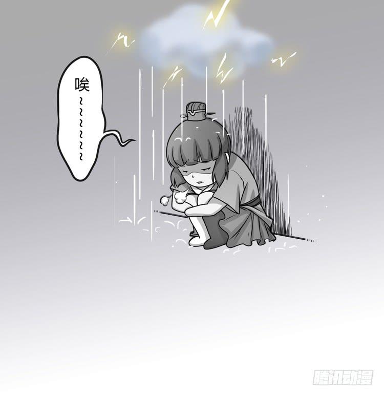 🍸该死的少女漫画 真相只有一个！ 第18页