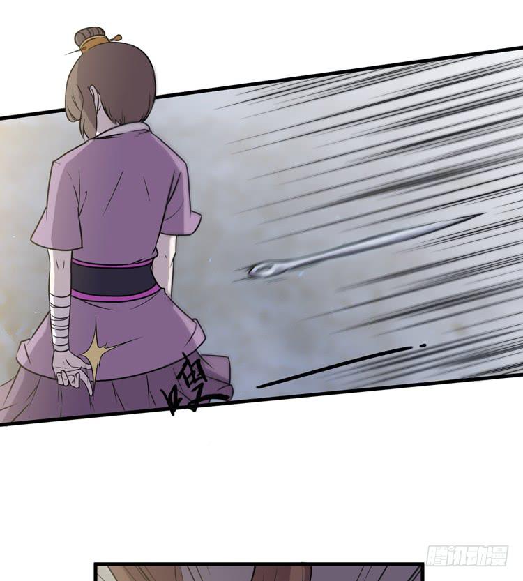 🍸该死的少女漫画 真相只有一个！ 第21页