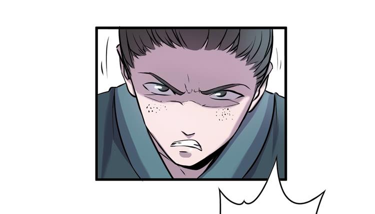 🍸该死的少女漫画 真相只有一个！ 第36页