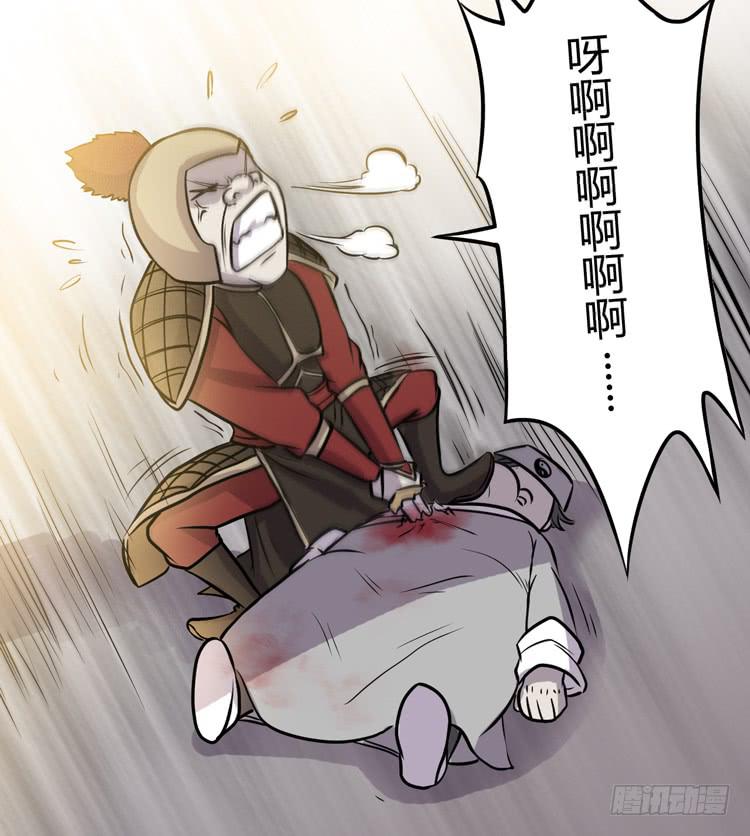 🍸该死的少女漫画 真相只有一个！ 第42页