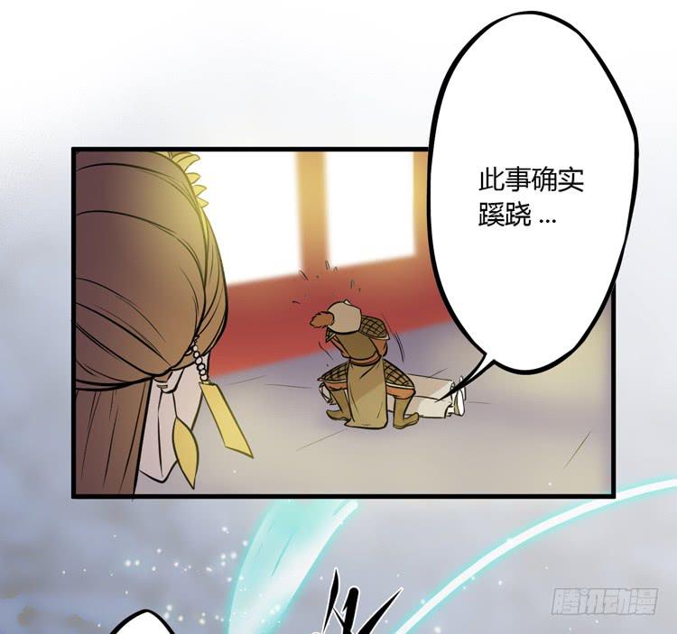 🍸该死的少女漫画 真相只有一个！ 第43页