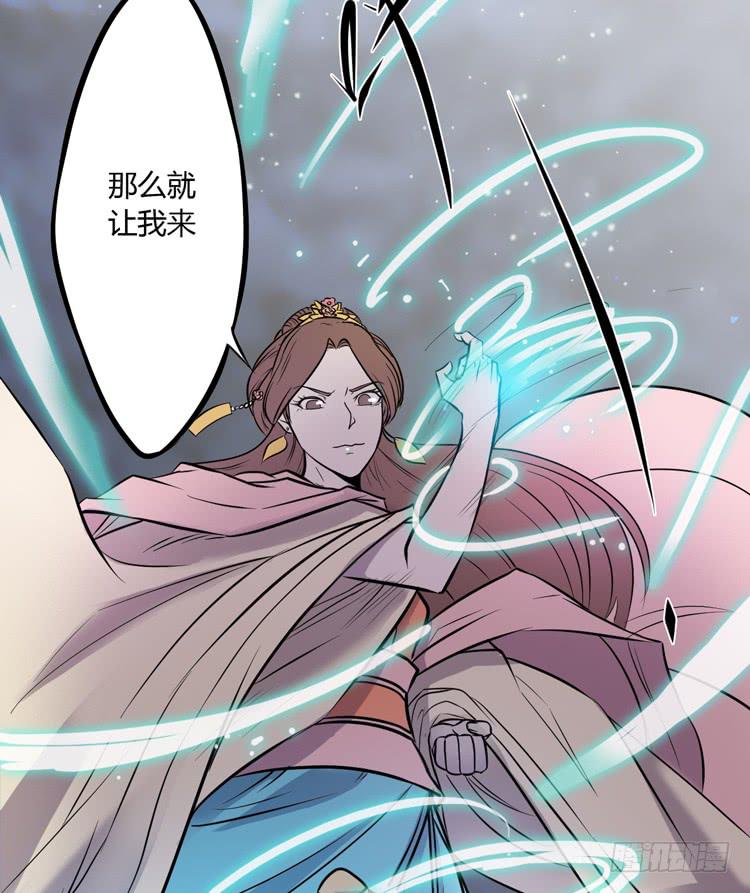 🍸该死的少女漫画 真相只有一个！ 第44页