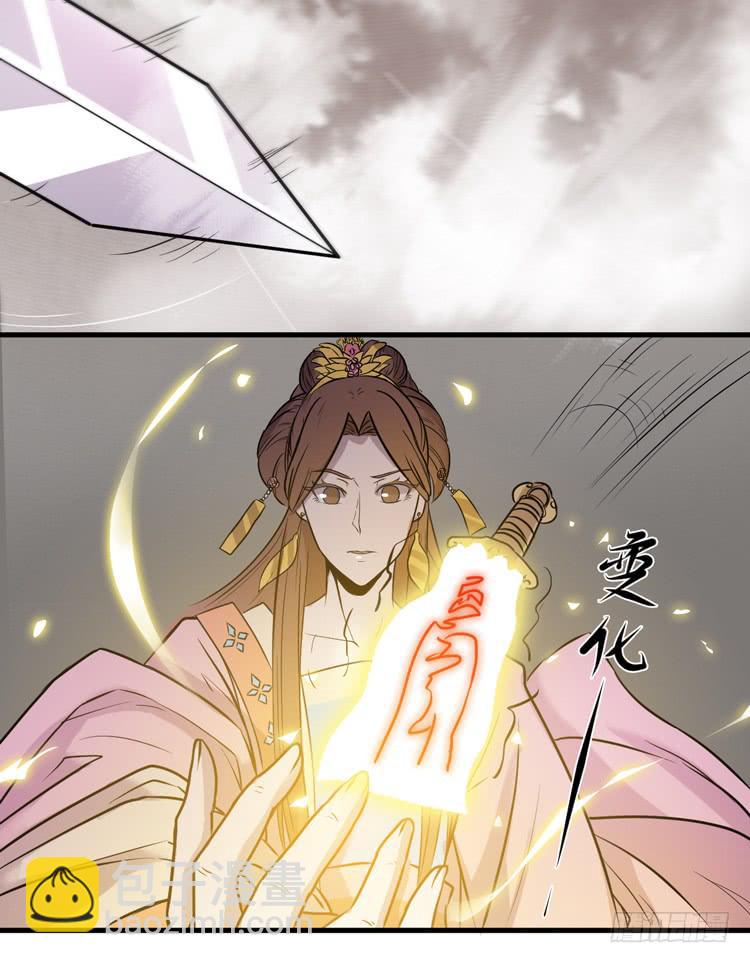 🍸该死的少女漫画 真相只有一个！ 第48页