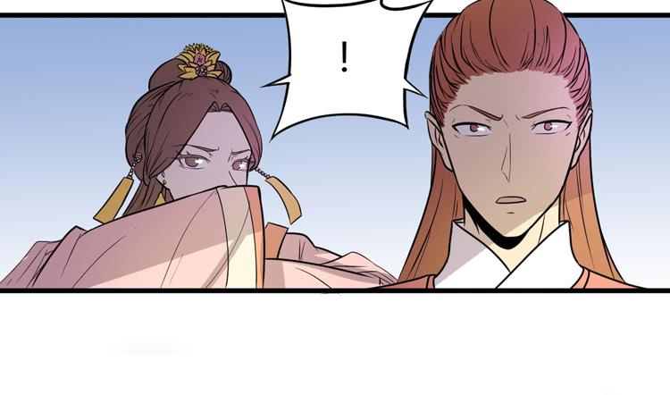 🍸该死的少女漫画 真相只有一个！ 第50页