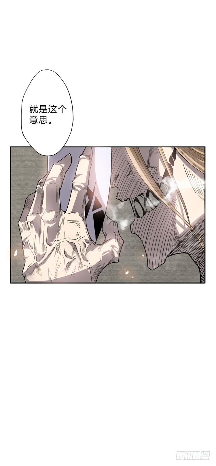 🍸该死的少女漫画 霸情恶少欺上我?! 第10页
