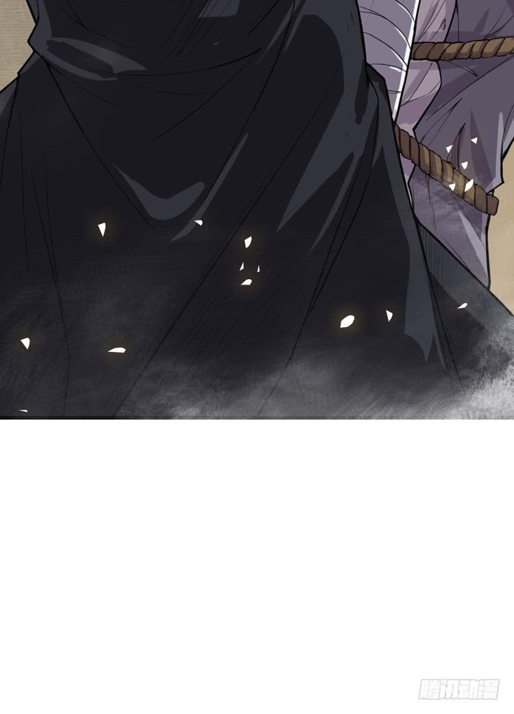 🍸该死的少女漫画 霸情恶少欺上我?! 第21页