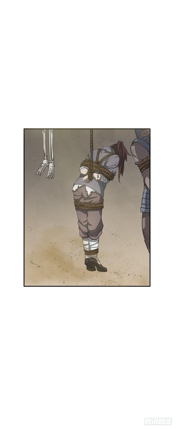 🍸该死的少女漫画 霸情恶少欺上我?! 第22页