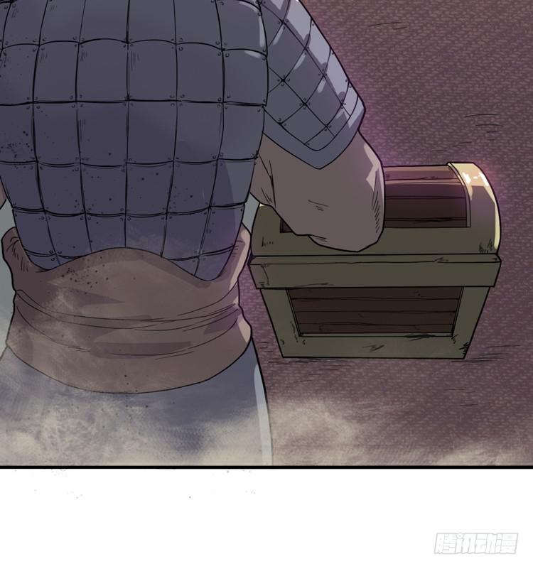 🍸该死的少女漫画 霸情恶少欺上我?! 第3页