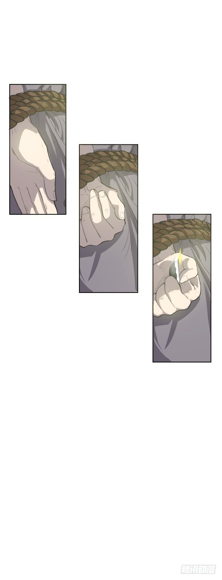 🍸该死的少女漫画 霸情恶少欺上我?! 第31页