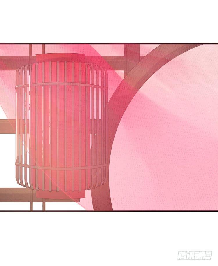 🍸该死的少女漫画 霸情恶少欺上我?! 第37页