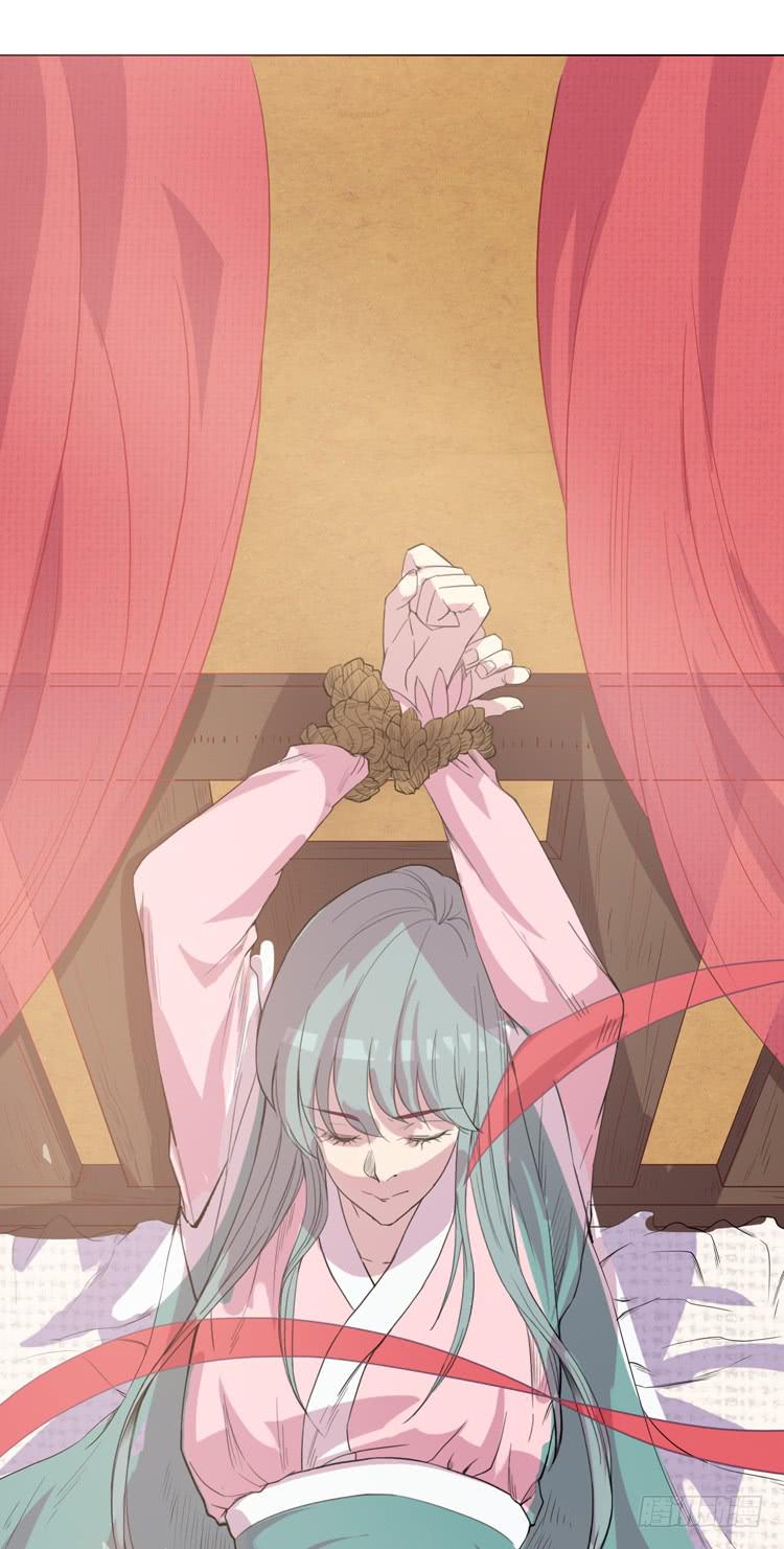 🍸该死的少女漫画 霸情恶少欺上我?! 第38页