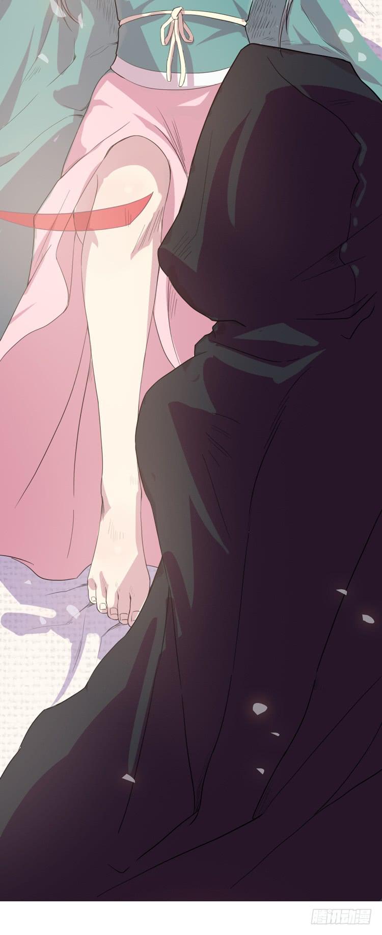 🍸该死的少女漫画 霸情恶少欺上我?! 第39页