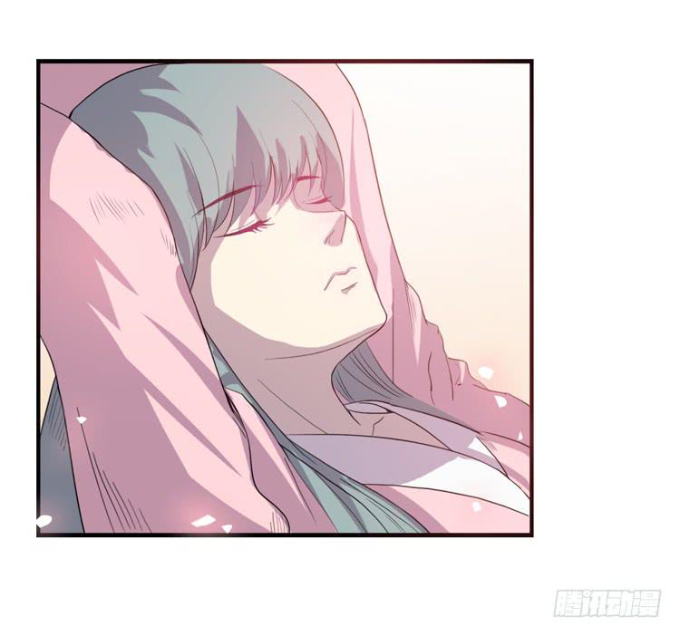 🍸该死的少女漫画 霸情恶少欺上我?! 第40页