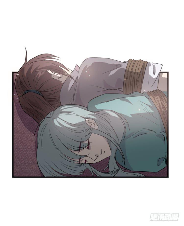🍸该死的少女漫画 霸情恶少欺上我?! 第5页