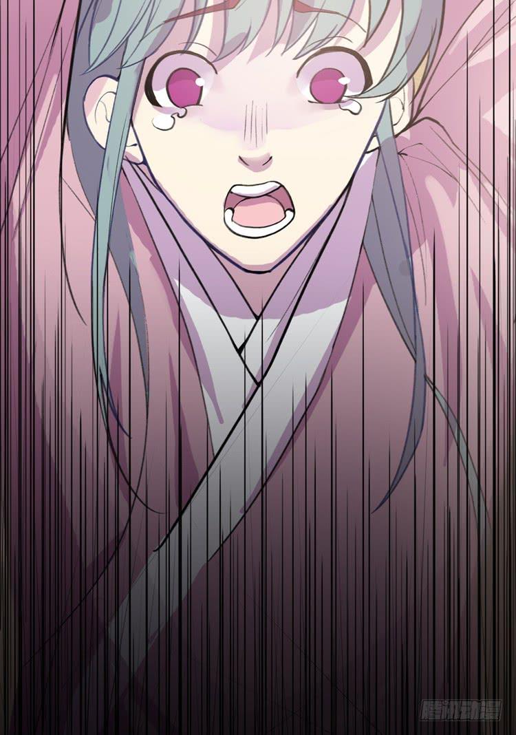 🍸该死的少女漫画 霸情恶少欺上我?! 第50页