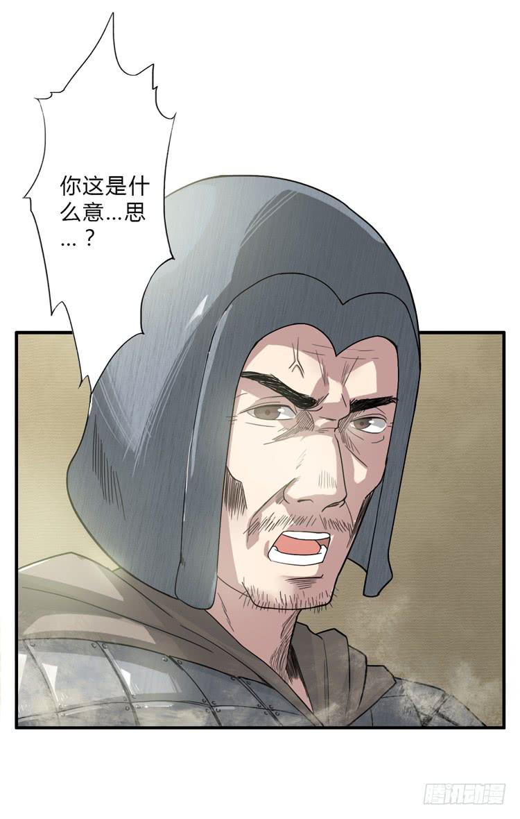 🍸该死的少女漫画 霸情恶少欺上我?! 第8页