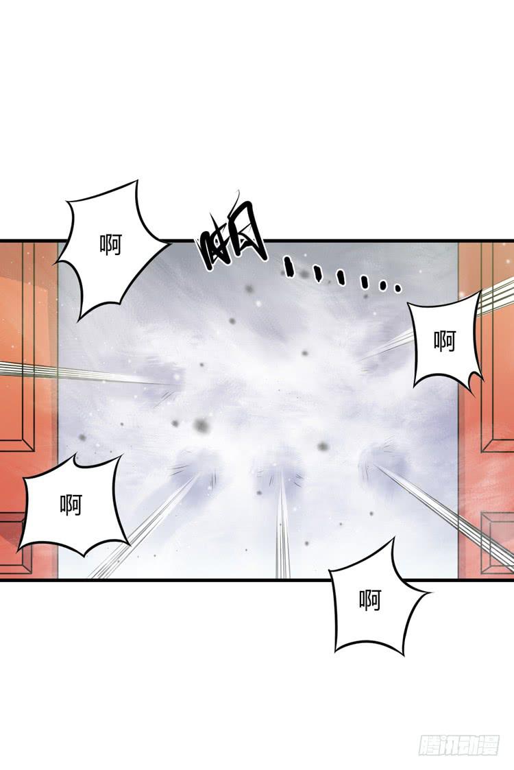 🍸该死的少女漫画 放开那个男孩！ 第12页