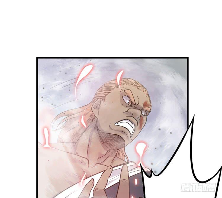 🍸该死的少女漫画 放开那个男孩！ 第13页