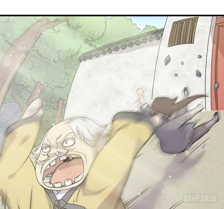 🍸该死的少女漫画 放开那个男孩！ 第15页