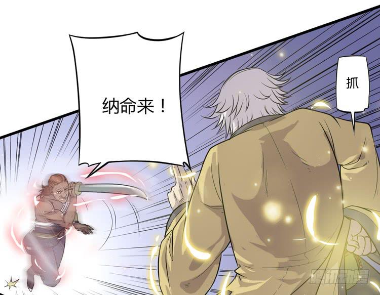 🍸该死的少女漫画 放开那个男孩！ 第2页