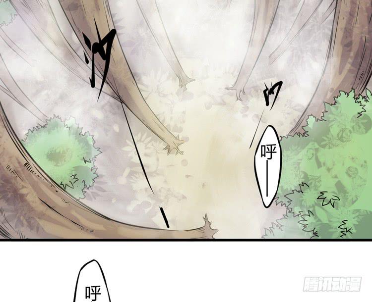 🍸该死的少女漫画 放开那个男孩！ 第20页