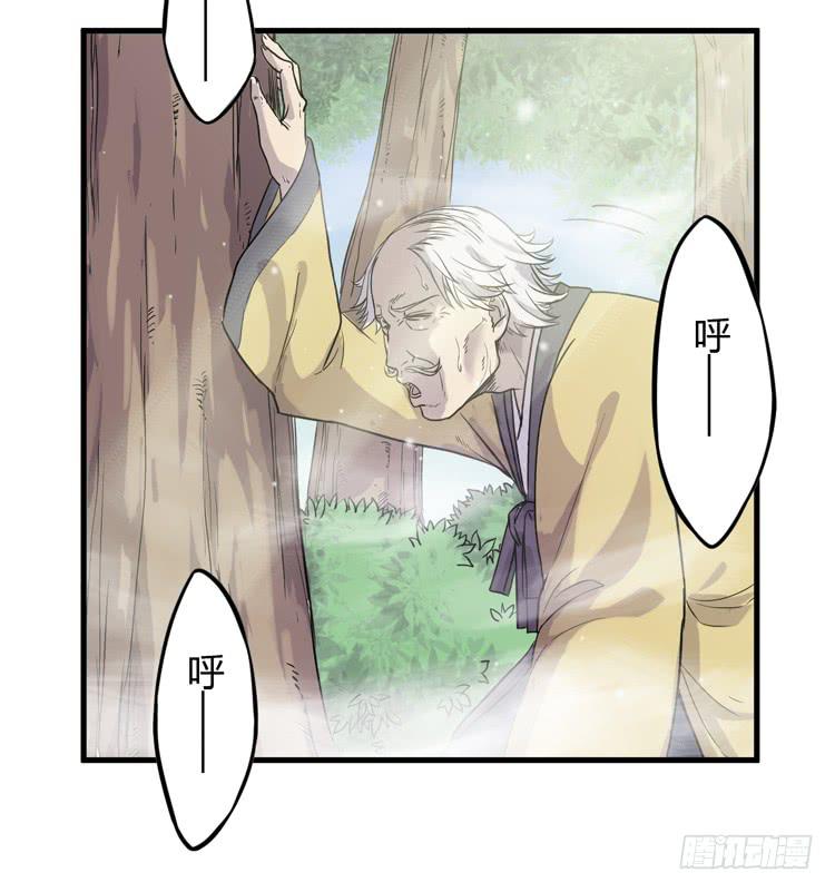 🍸该死的少女漫画 放开那个男孩！ 第21页