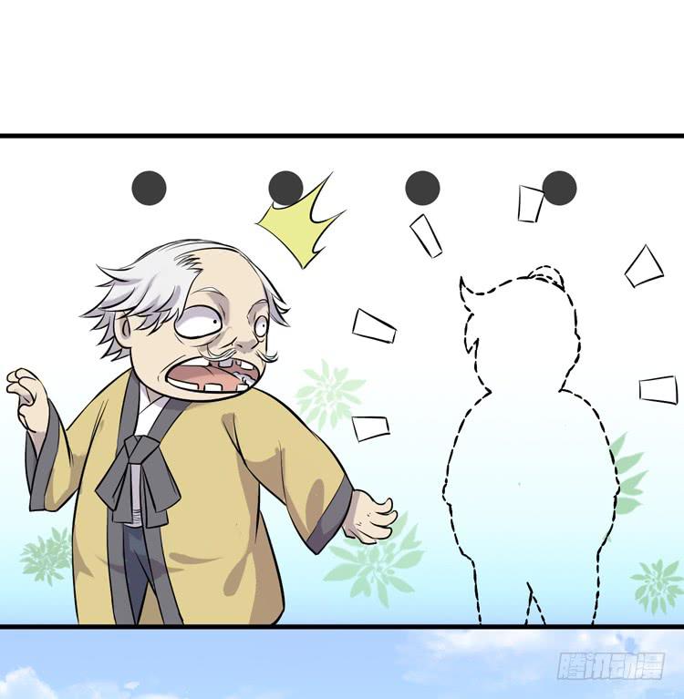 🍸该死的少女漫画 放开那个男孩！ 第24页