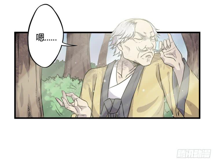 🍸该死的少女漫画 放开那个男孩！ 第35页