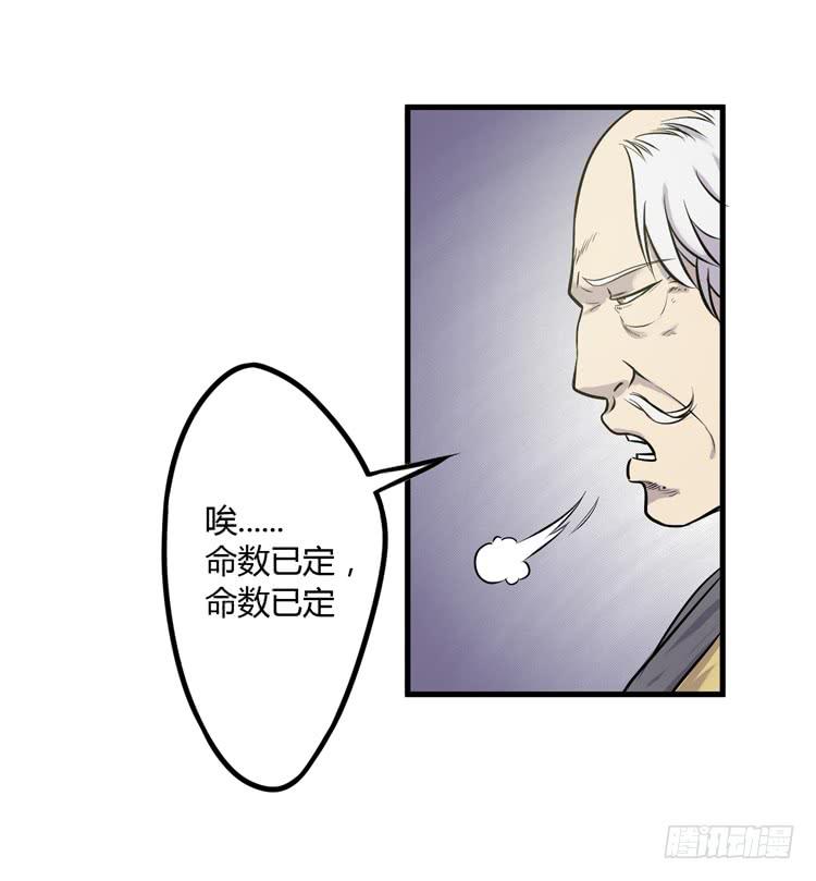 🍸该死的少女漫画 放开那个男孩！ 第36页