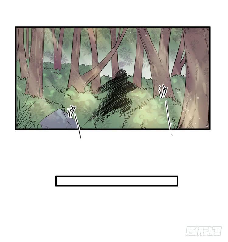 🍸该死的少女漫画 放开那个男孩！ 第37页