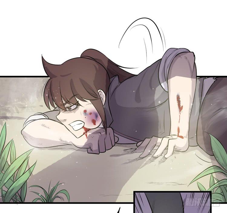 🍸该死的少女漫画 放开那个男孩！ 第39页
