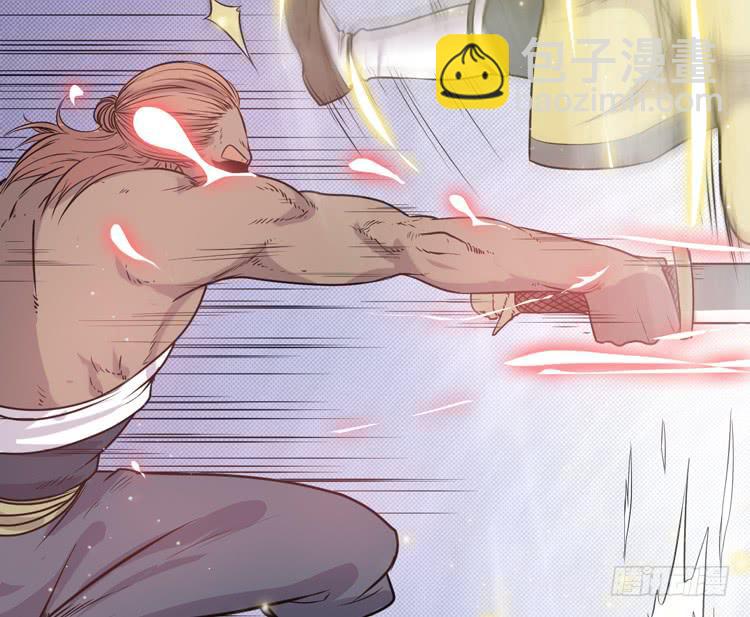 🍸该死的少女漫画 放开那个男孩！ 第4页