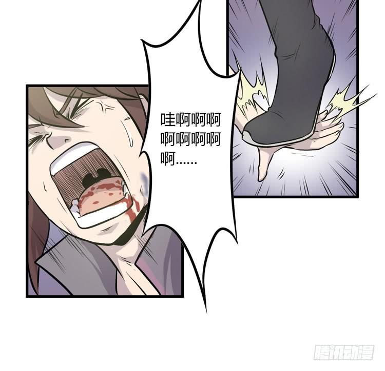 🍸该死的少女漫画 放开那个男孩！ 第40页