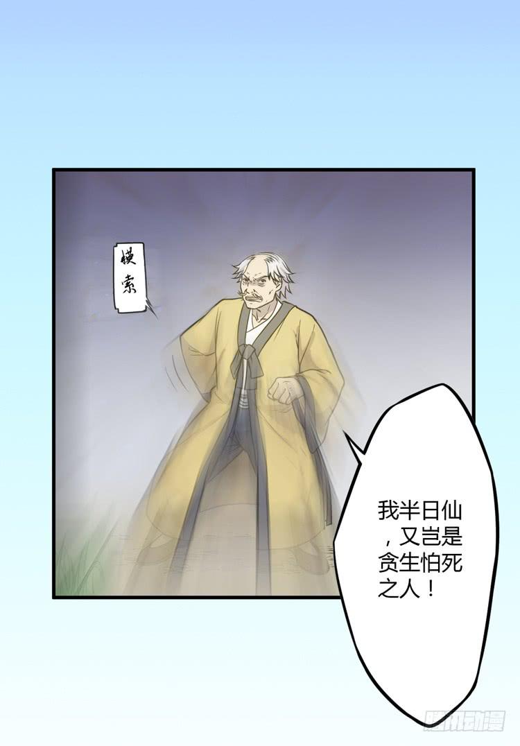 🍸该死的少女漫画 放开那个男孩！ 第48页