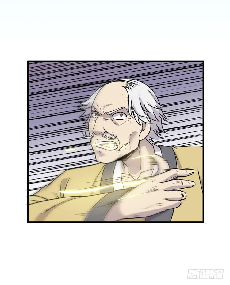 🍸该死的少女漫画 放开那个男孩！ 第49页