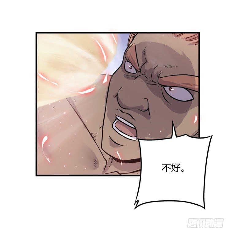 🍸该死的少女漫画 放开那个男孩！ 第6页