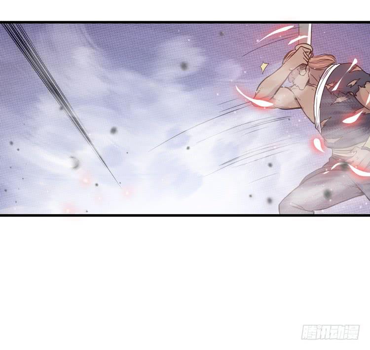 🍸该死的少女漫画 放开那个男孩！ 第7页