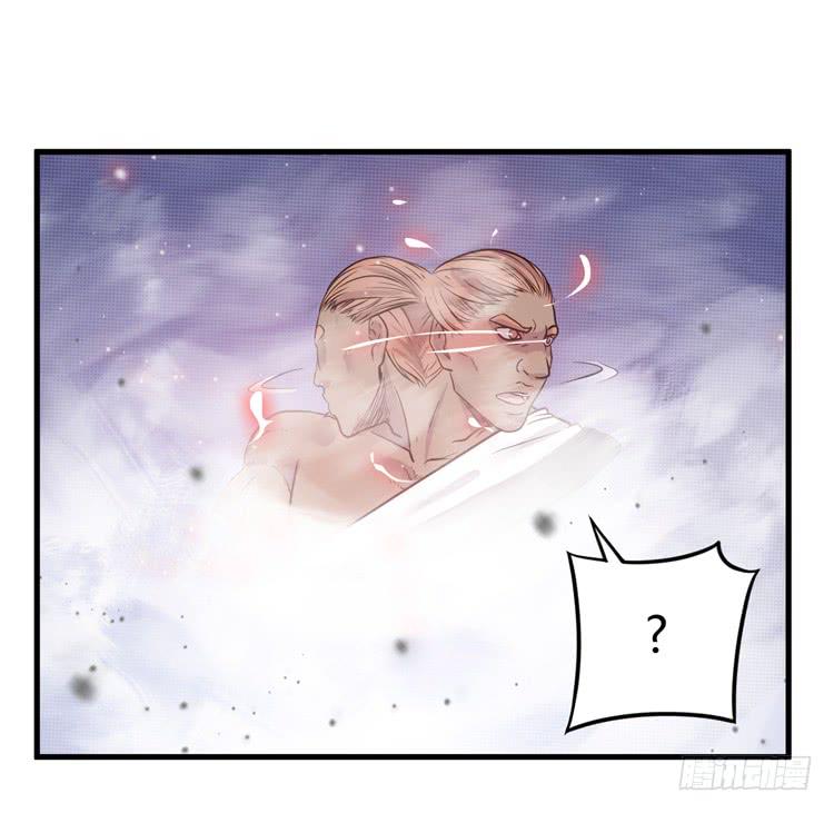🍸该死的少女漫画 放开那个男孩！ 第8页