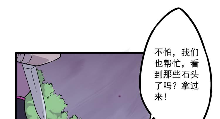 🍸该死的少女漫画 你的对手是我！！ 第11页
