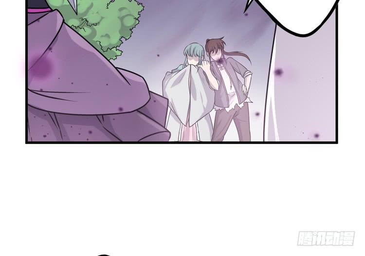 🍸该死的少女漫画 你的对手是我！！ 第12页