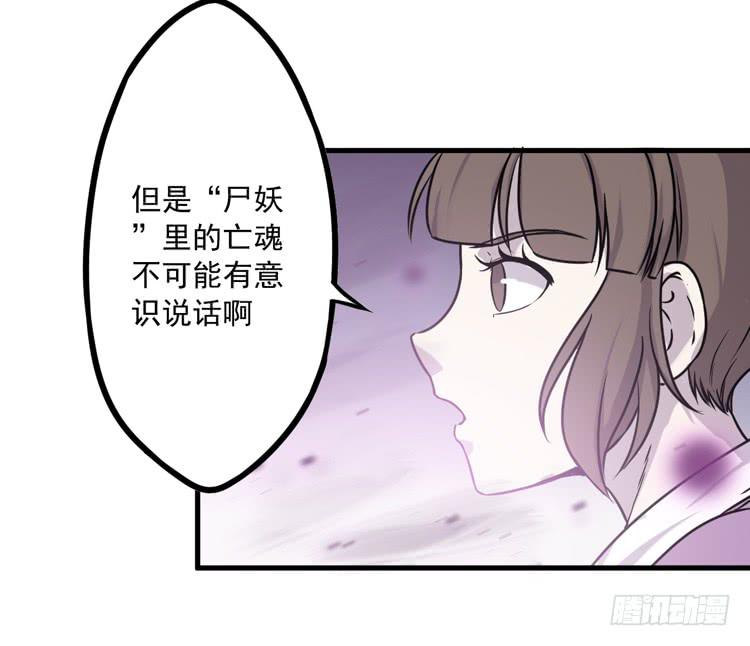 🍸该死的少女漫画 你的对手是我！！ 第13页