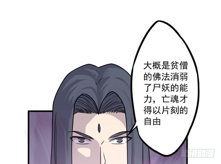 🍸该死的少女漫画 你的对手是我！！ 第14页