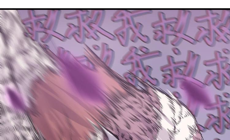 🍸该死的少女漫画 你的对手是我！！ 第16页