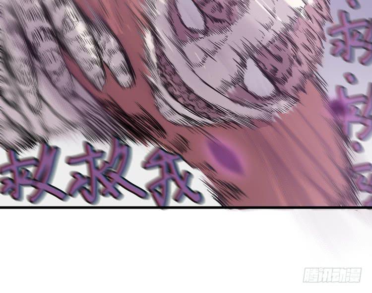 🍸该死的少女漫画 你的对手是我！！ 第17页