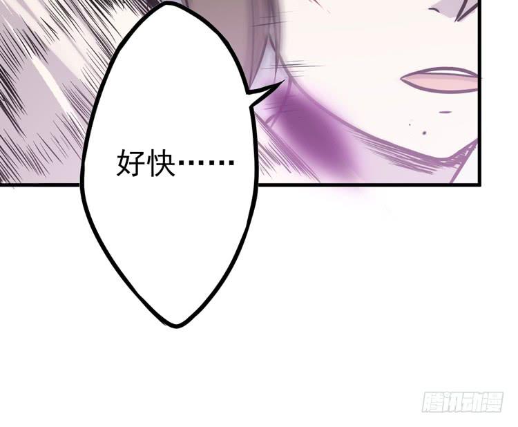 🍸该死的少女漫画 你的对手是我！！ 第19页