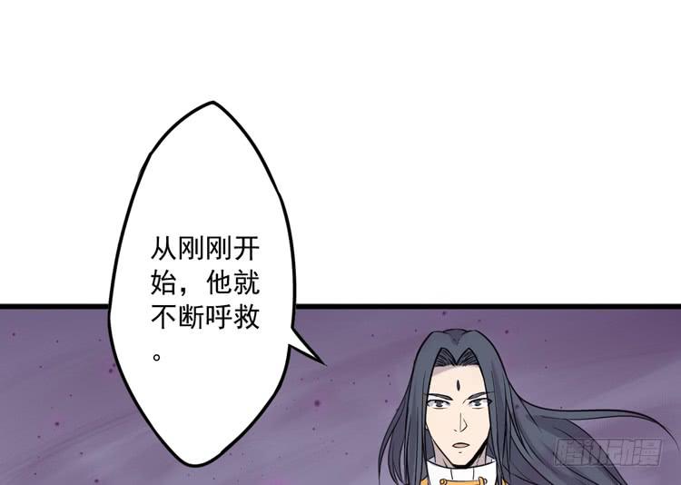 🍸该死的少女漫画 你的对手是我！！ 第2页