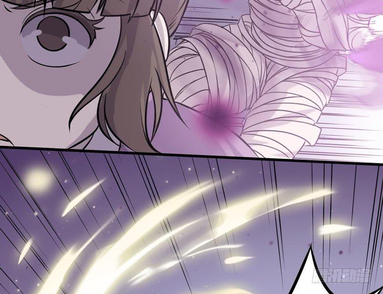 🍸该死的少女漫画 你的对手是我！！ 第23页