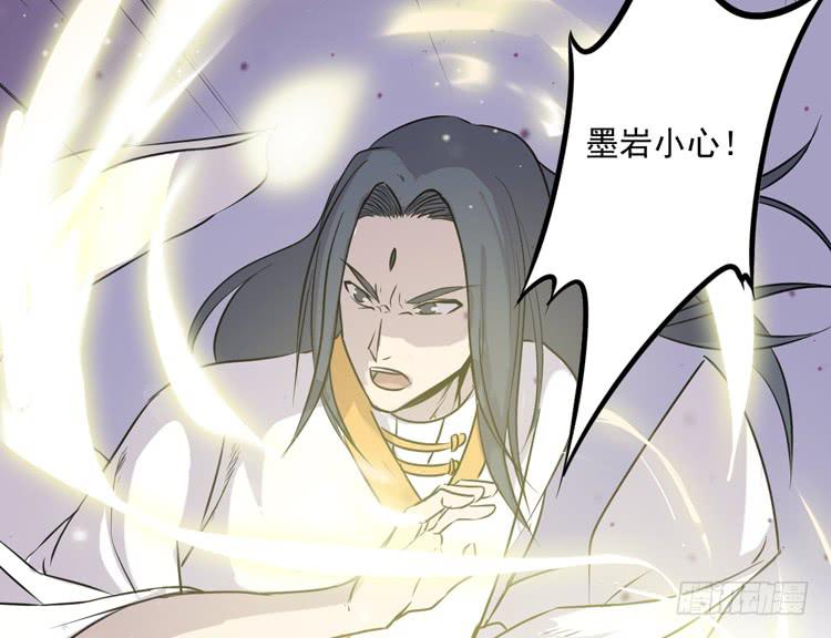 🍸该死的少女漫画 你的对手是我！！ 第24页