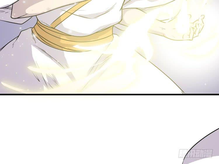 🍸该死的少女漫画 你的对手是我！！ 第25页